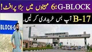 Multi Garden B17 | B17 G Block | G Block Possession | G Block Investor Rate Plots | G Block Houses