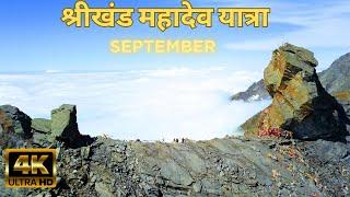 Shrikhand Mahadev Kailash Offseason Yatra | श्रीखंड महादेव यात्रा | Must-Watch Guide