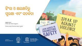 Module 10 Safety and Security against Violence and Injuries -Odia