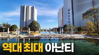 6500억을 들인 국내 토종 리조트, 역대 최대 규모의 아난티는 가볼만할까?