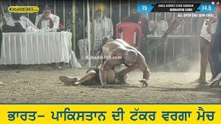 Gurdaspur Lions VS Namdev Ghuman | Gaggar Bhana (Amritsar) Kabaddi Cup 15 Sep 2024