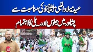 Eid Milad-ul-Nabi ﷺ | Peshawar Se Updates | 12 Rabi ul Awal | Jaloos Ka Ahtmam | Dunya News