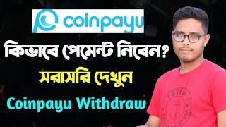 Coinpayu Payment Withdrwal ।। Coinpayu withdraw Video