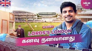 என் கனவு நனவான தருணம் | LORD'S London Tour | Episode 7