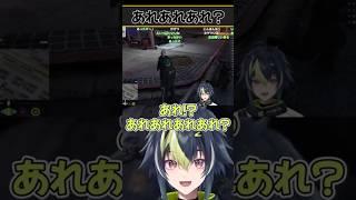 まさかの再会？【にじさんじ/切り抜き/伊波ライ/叢雲カゲツ】