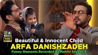 Beautiful & Innocent Child Arfa Danishzadeh's Funny Moments At Mahfel