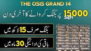 The Oasis Grand 14 Last Chance to Book  Your Apartment in Bahria Town Lahore – 25th Dec Last Date