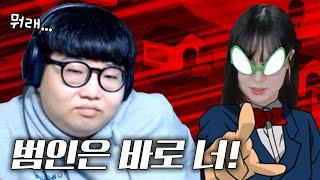 범인은 바로 너..!!!