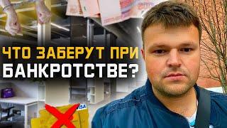 Банкротство физических лиц. Процедура банкротства физического лица