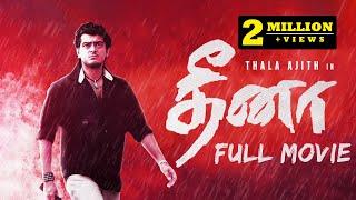 Dheena  - Release தீனா (2001) | Thala Birthday Special | Ajith Kumar | Laila | HD Movie