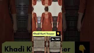 Khadi Kurti Trouser Price Rs. 240 #khadikurti