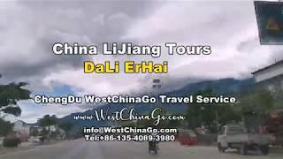 China YunNan DaLi ErHai tour