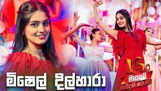 Derana Stars In Concert | Michelle Dilhara