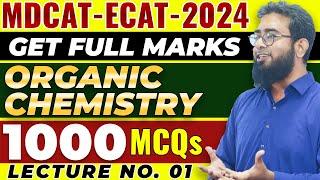 Organic Chemistry 1000 MCQs | MDCAT | Part-1