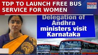 TDP To Launch Free Bus Service For Women, Announces Super 6 Schemes | English News