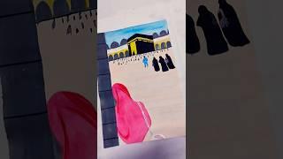 Kaaba Painting Step by Step  | Easy Islamic Art #shorts