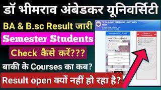 BA & B.sc Semester result dbrau | dbrau semester exam results