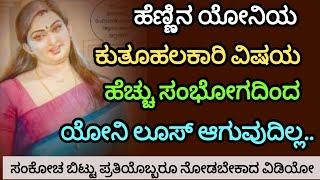 #motivation​#manasinamarga #gkaddakannada #usefullinformationinkannada​​#Lifelinekannadagkadda