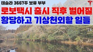 흥미진진한 일들이 가득할 겁니다!