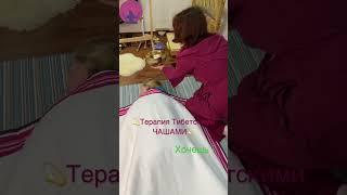 Тибетские чаши #психология #тибетскиепоющиечаши #психотерапия#звукотерапия#психологияжизни#