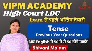 Raj. High Court LDC English || Tense || Previous year questions || By shivani ma'am || #vipm