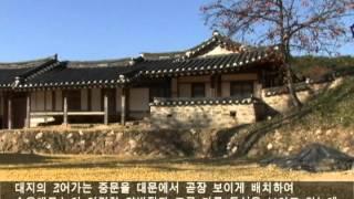 이삼 장군 고택(General Yi Sam's Old House)