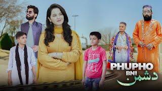 Peer Kamil | Phupho Dushman | Bwp Production