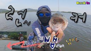 뱀? 잡고 런커 배스 카약피싱 [빠나나씨tv] #bass #fishing #kayakfishing