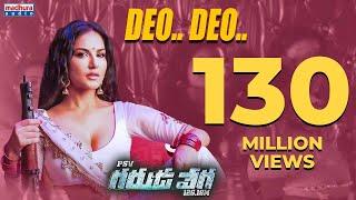 Deo Deo Full Video Song || PSV Garuda Vega Movie Songs | Rajasekhar | Pooja Kumar