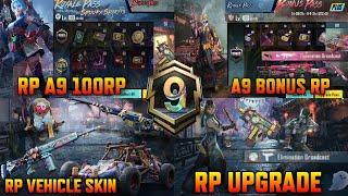 BGMI A9 ROYAL PASS LEAKS| A9 ROYAL PASS 1 TO 100 RP REWARDS |BGMI,PUBG A9 RP | A9 RP REWARDS LEAKS