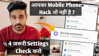 Apka mobile hack toh nahi hai kaise pata kare | Phone hack hai kaise pata kare 