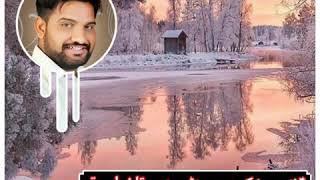 Sad poetry Amir hanif Chaudharey