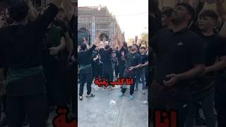 انا كلب رقية | مترجم عربي | كربلائي حسين دهقان كربلاء المقدسة