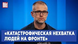 Иван Филиппов, исследователь пропаганды о разрешениях на удары вглубь РФ и северокорейцах на фронте