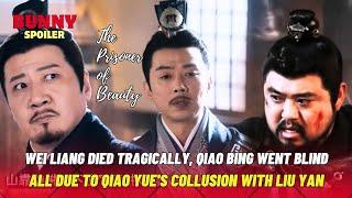 Wei Liang’s Tragic Death,Xiao Qiao’s Father Blinded,All the Doing of Qiao Yue|The Prisoner of Beauty