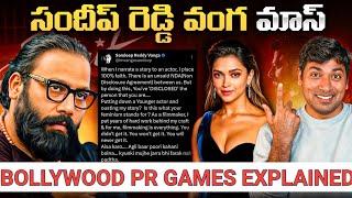 Gurtupettuko SANDEEP REDDY VANGA  | Deepika Vs Vanga PR controversy explained In Telugu | V R RAJA