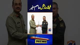 Field Marshal Asim Munir Meets Azerbaijani Defense Minister to Strengthen Military Ties | Geo News