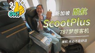 The Best Budget Airline? 7 hrs in Scoot Plus Premium Economy onboard 787 Dreamliner