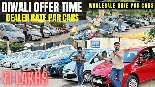 Chandigarh Used Car Market, Used Cars, Used Cars For Sale, Second Hand Cars For Sale, Cars For Sale