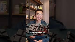 能让你看上去比同龄人年轻的8种食物，你经常吃几种？ #涨知识 #健康 #个人成长