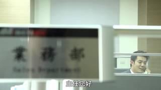 愛上明昌-明昌國際工業微電影