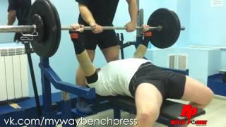 Первый результат в жим лежа Bench press | Роман Еремашвили | Игорь Варава | Игорь Самылкин