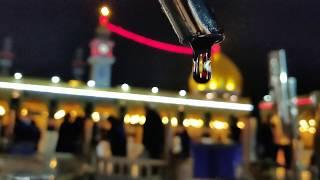 Masjid E Kufa Arbaeen 2019 #MasjidEKufa #Arbaeen2019 Shia Updates WhatsApp Status