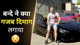 दिमाग हो तो ऐसा  - By Akash Parihar | Amazing Facts | #shorts