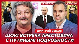 Быков. Дата исчезновения Путина, будущее Зеленского, муж Симоньян в аду, у Маска свистнула фляга