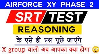 SRT reasoning questions for Airforce | SRT important reasoning questions | situation reaction test