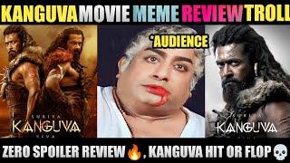 KANGUVA MOVIE MEME REVIEW TROLL | KANGUVA MOVIE REVIEW | KANGUVA MOVIE | MOVIE REVIEW| TELUGU TROLLS