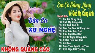 EM CÓ BẰNG LÒNG VỀ QUÊ MẸ CÙNG ANH - Hoàng Yến | LK Dân Ca Xứ Nghệ Hay Nhất GÂY BÃO CỘNG ĐỒNG MẠNG