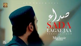 Sada Lagae Jaa | Sufi Kalam | Mudassir Abdullah