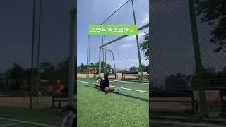 페널티킥을 막을 때 알아두면 좋은 골키퍼 꿀팁#shorts